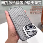 Camera Lens Protection Flip Bracket Stand Magsafe Magnetic Case for iPhone - Image 8