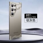 Minimalist Zinc Alloy Frameless Metal Shockproof Cover for Samsung Galaxy
